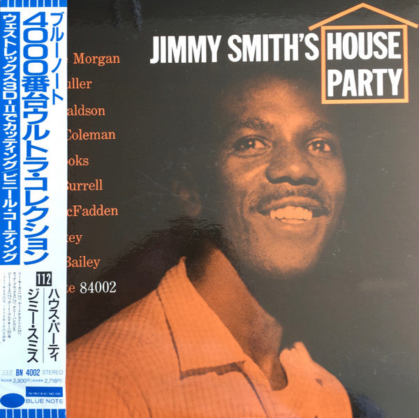 Jimmy Smith - House Party (Vinyl, LP, Album, Limited Edition, Reissue, Stereo) Very Good (VG) / Very Good Plus (VG+)