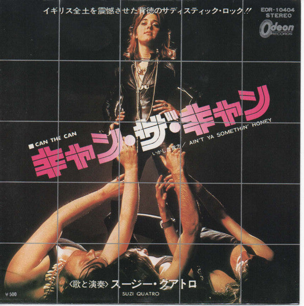 Suzi Quatro - Can The Can (Vinyl, 7", 45 RPM, Single, Stereo) Very Good (VG) / Very Good (VG)