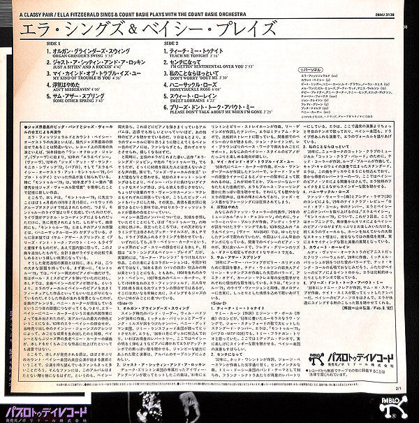 Ella Fitzgerald - A Classy Pair (Vinyl, LP, Album) Near Mint (NM or M-) / Very Good Plus (VG+)