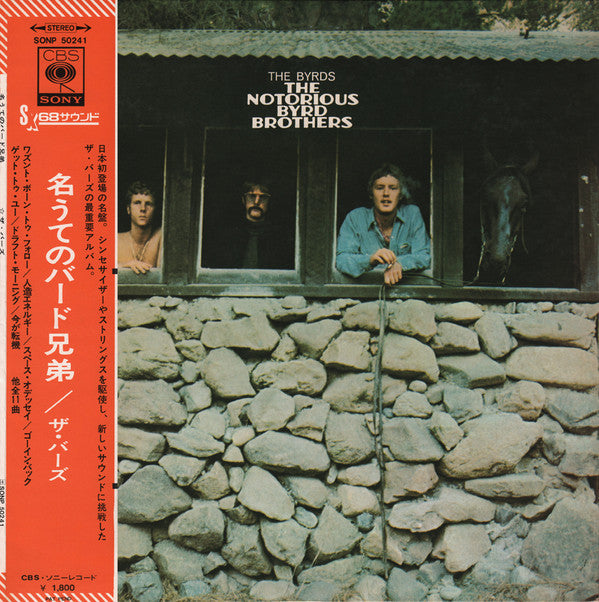 The Byrds - The Notorious Byrd Brothers (Vinyl, LP, Album) Very Good (VG) / Good (G)