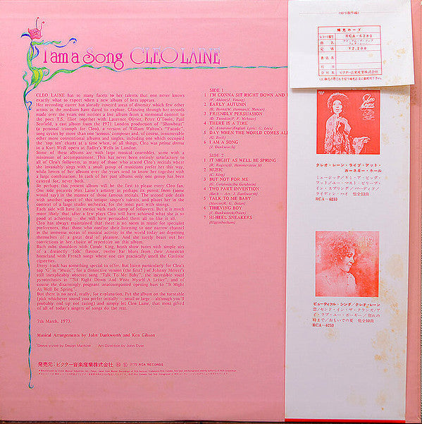 Cleo Laine - I Am A Song (Vinyl, LP, Album) Very Good Plus (VG+) / Very Good Plus (VG+)