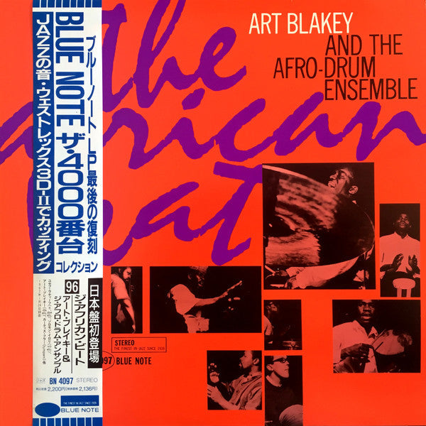 Art Blakey & The Afro-Drum Ensemble - The African Beat (Vinyl, LP, Album, Reissue, Stereo) Near Mint (NM or M-) / Very Good Plus (VG+)