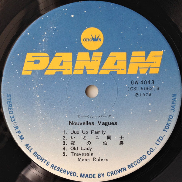 Moonriders - Nouvelles Vagues (Vinyl, LP, Album) Very Good Plus (VG+) / Very Good (VG)