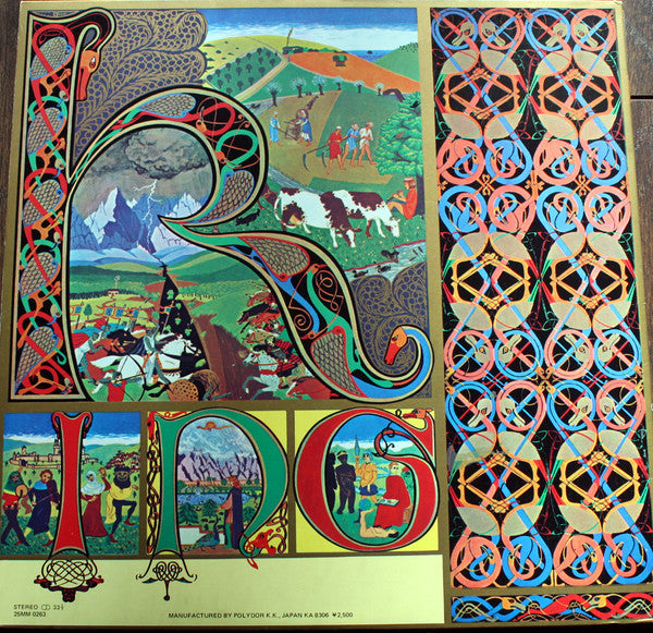 King Crimson - Lizard (Vinyl, LP, Album, Reissue) Near Mint (NM or M-) / Very Good Plus (VG+)