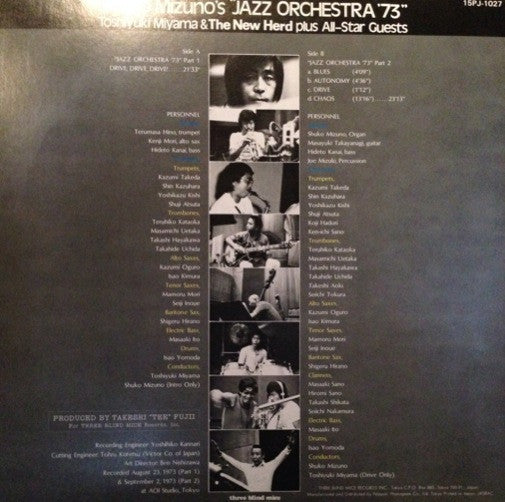 Shukou Mizuno - Shuko Mizuno's "Jazz Orchestra '73" (Vinyl, LP, Album, Reissue) Very Good Plus (VG+) / Near Mint (NM or M-)
