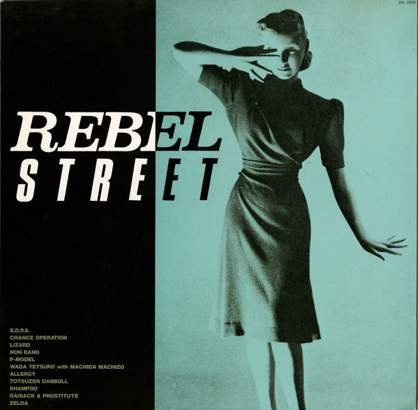 Various - Rebel Street (Vinyl, LP, Compilation) Very Good Plus (VG+) / Very Good Plus (VG+)