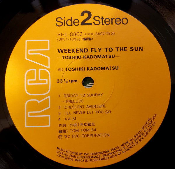 Toshiki Kadomatsu - Weekend Fly To The Sun (Vinyl, LP, Album)