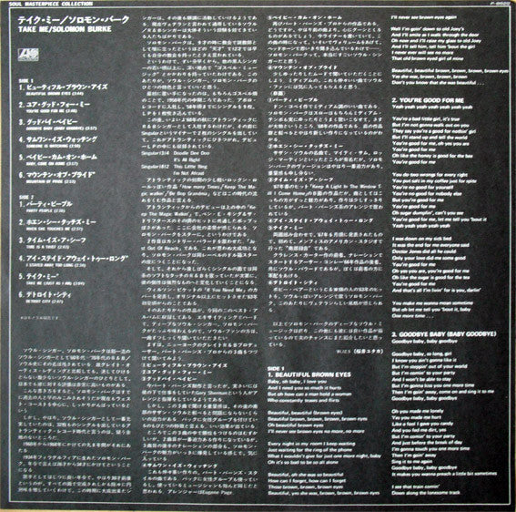 Solomon Burke - Take Me (Vinyl, LP, Compilation) Very Good Plus (VG+) / Very Good Plus (VG+)