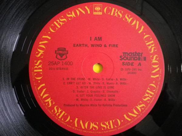 Earth, Wind & Fire - I Am = 黙示録 (Vinyl, LP, Album) Very Good (VG) / Very Good (VG)