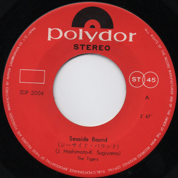 The Tigers (2) - シーサイド・バウンド = Seaside Bound / 星のプリンス = Prince In The Heaven (Vinyl, 7", 45 RPM, Single) Good Plus (G+) / Good (G)