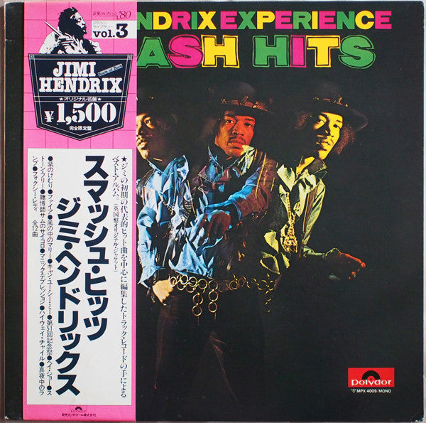 The Jimi Hendrix Experience - Smash Hits (Vinyl, LP, Compilation, Reissue, Mono) Very Good Plus (VG+) / Very Good (VG)