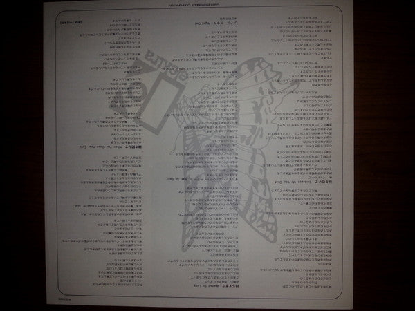 Carly Simon - No Secrets (Vinyl, LP, Album, Repress) Very Good (VG) / Very Good (VG)