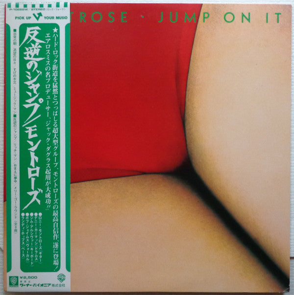 Montrose (2) - Jump On It (Vinyl, LP, Album, Promo) Near Mint (NM or M-) / Good Plus (G+)