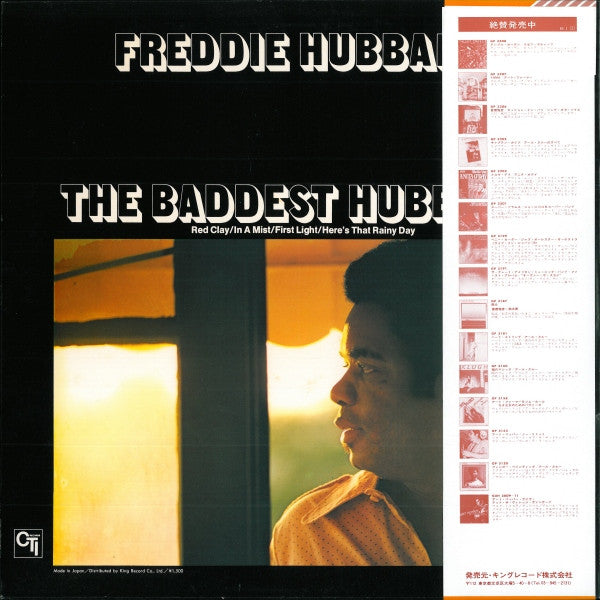 Freddie Hubbard - The Baddest Hubbard - An Anthology Of Previously Released Recordings (Vinyl, LP, Compilation, Limited Edition, Reissue, Stereo) Very Good (VG) / Very Good (VG)