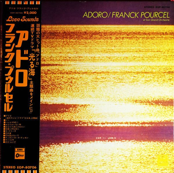 Franck Pourcel Et Son Grand Orchestre - Adoro (Vinyl, LP, Album, Compilation, Reissue, Stereo) Very Good Plus (VG+) / Very Good Plus (VG+)