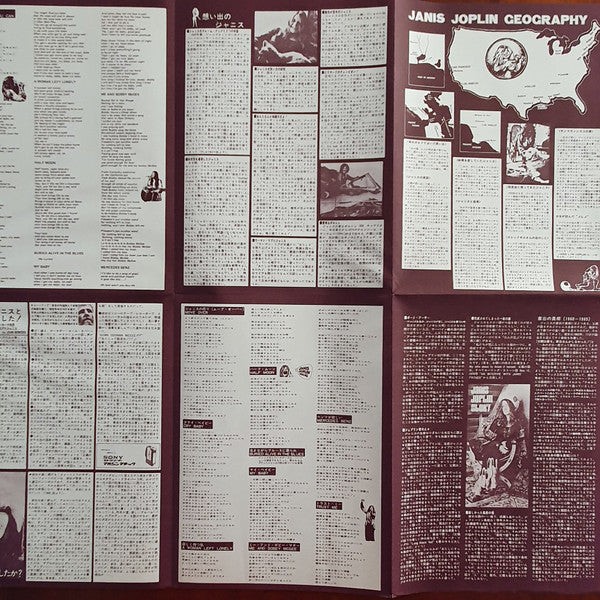 Janis Joplin - Pearl (Vinyl, LP, Album, Repress, Quadraphonic) Very Good Plus (VG+) / Very Good (VG)