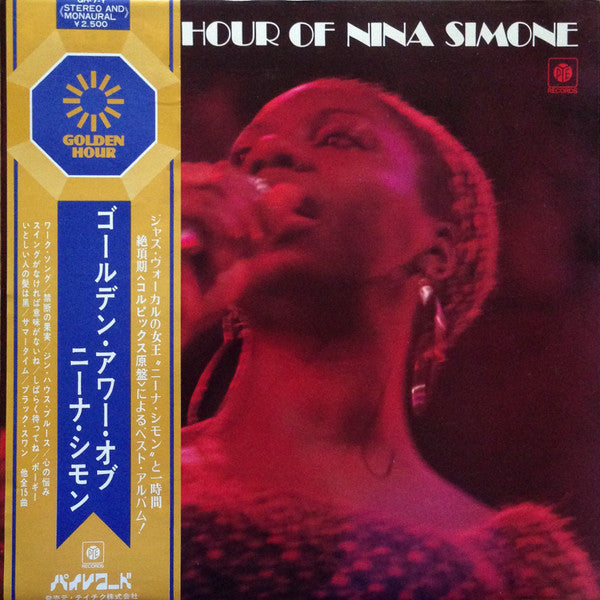 Nina Simone - Golden Hour Of Nina Simone (Vinyl, LP, Compilation) Very Good Plus (VG+) / Very Good Plus (VG+)