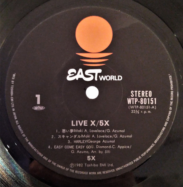 5X (2) - Live X (Vinyl, LP, Album, Stereo) Very Good Plus (VG+) / Very Good Plus (VG+)