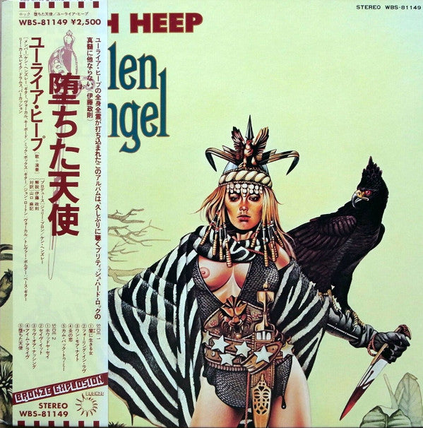 Uriah Heep - Fallen Angel (Vinyl, LP, Album) Very Good Plus (VG+) / Very Good Plus (VG+)