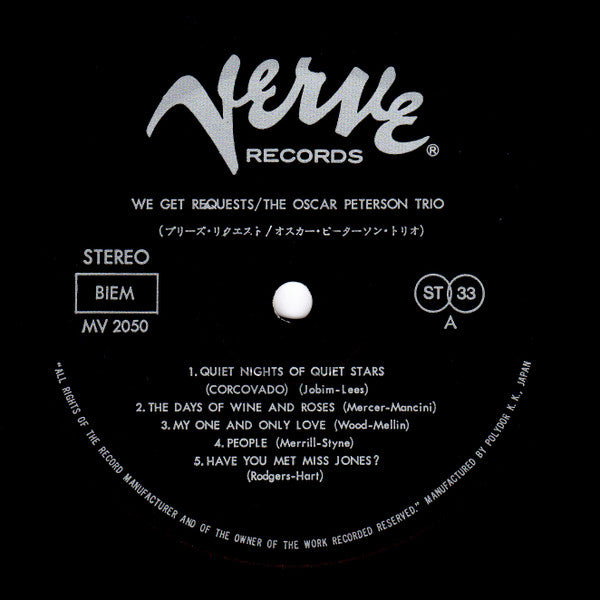 The Oscar Peterson Trio - We Get Requests (Vinyl, LP, Album, Reissu...