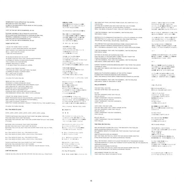 The Beatles - 1967-1970 = 1967~1970 (2xVinyl, LP, Compilation, Reissue, Stereo) Near Mint (NM or M-) / Very Good Plus (VG+)