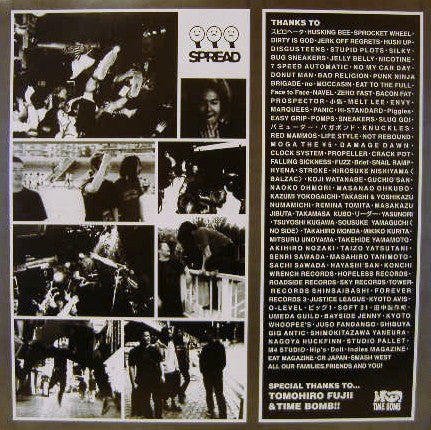 Spread - Unknown Place (Vinyl, 10", 33 ⅓ RPM, Mini-Album, Numbered) Very Good Plus (VG+) / Very Good Plus (VG+)