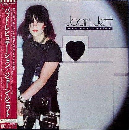 Joan Jett - Bad Reputation (Vinyl, LP, Album)