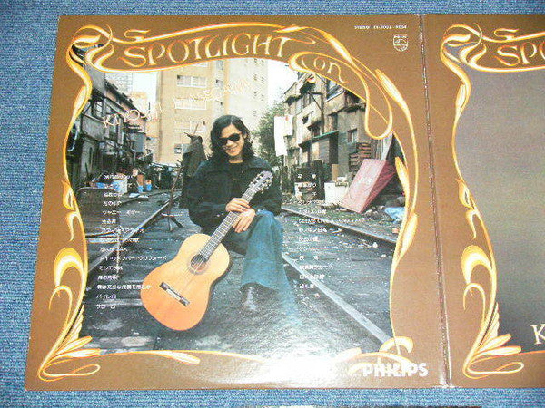 Kiyoshi Hasegawa - Spotlight On Kiyoshi Hasegawa = 長谷川きよし ゴールデン・アンソロジー (2xVinyl, LP, Compilation, Stereo) Near Mint (NM or M-) / Very Good Plus (VG+)