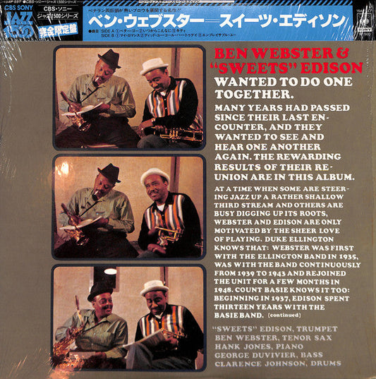 Ben Webster - Wanted To Do One Together (Vinyl, LP, Album, Limited Edition) Near Mint (NM or M-) / Very Good Plus (VG+)