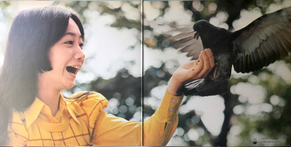 麻丘めぐみ - あこがれ (Vinyl, LP, Album, Stereo) Very Good (VG) / Very Good (VG)