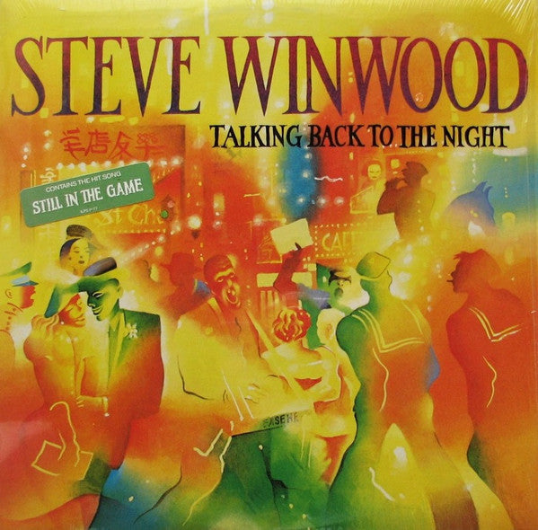Steve Winwood - Talking Back To The Night (Vinyl, LP, Album) Very Good (VG) / Very Good (VG)