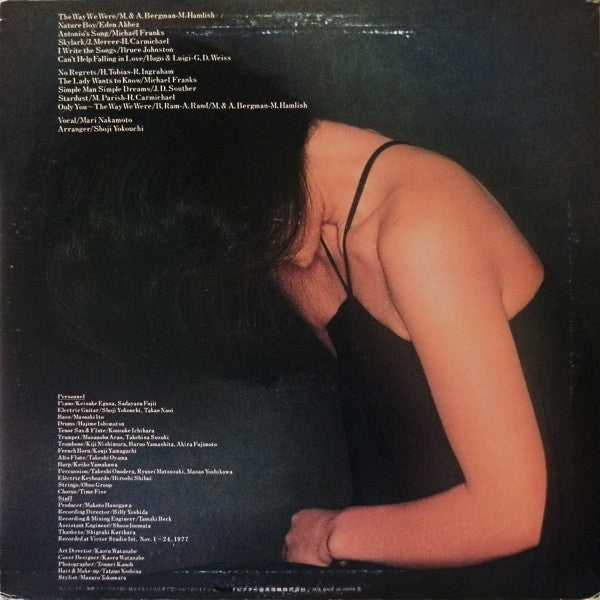 Mari Nakamoto - Love Touch (Vinyl, LP, Album) Very Good Plus (VG+) / Very Good Plus (VG+)