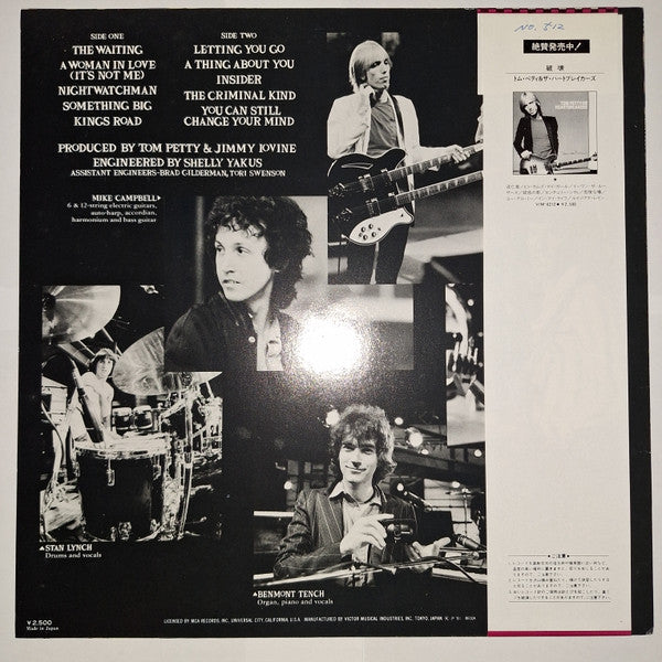 Tom Petty And The Heartbreakers - Hard Promises (Vinyl, LP, Album) Very Good Plus (VG+) / Very Good Plus (VG+)