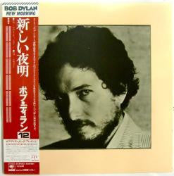 Bob Dylan - New Morning (Vinyl, LP, Album, Reissue, Stereo)