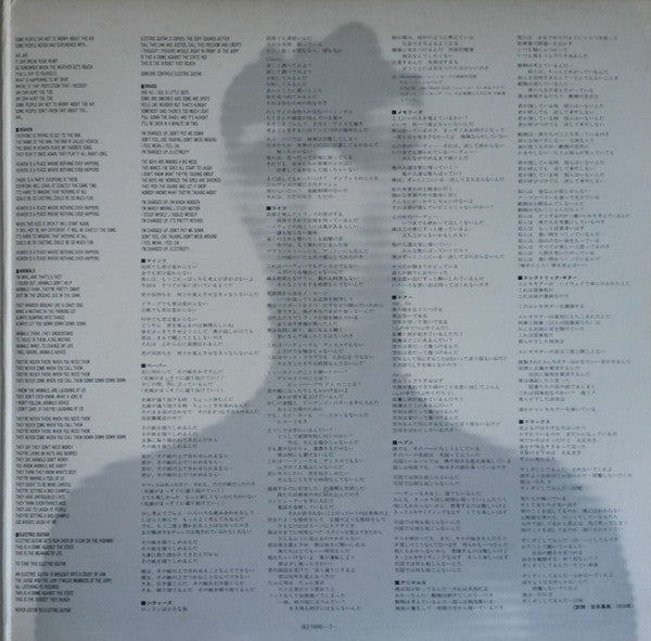Talking Heads - Fear Of Music (Vinyl, LP, Album)