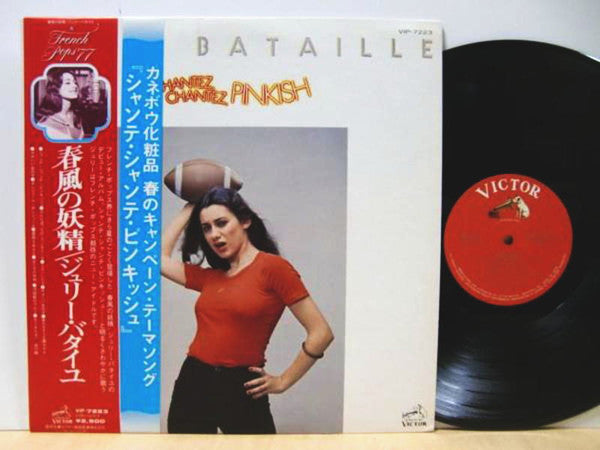 Julie Bataille - Chantez, Chantez, Pinkish (Vinyl, LP, Album) Good Plus (G+) / Very Good (VG)