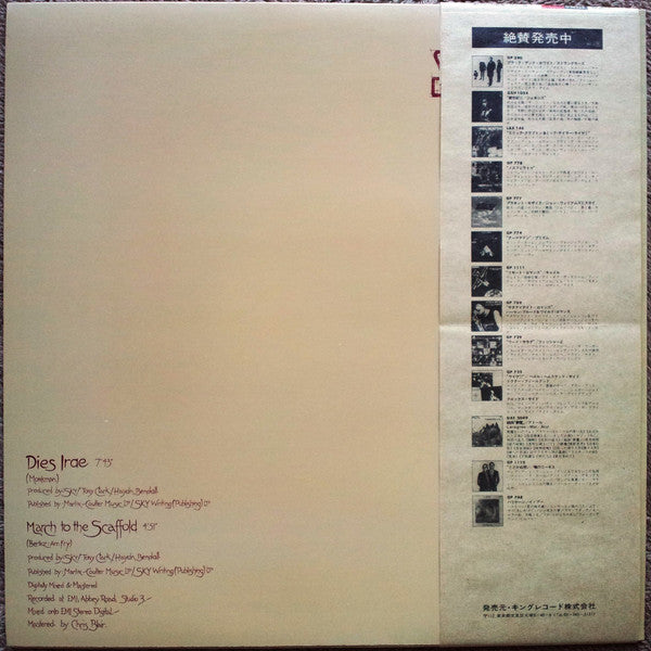 Sky (4) - Dies Irae (Vinyl, 12", 45 RPM) Very Good Plus (VG+) / Very Good Plus (VG+)