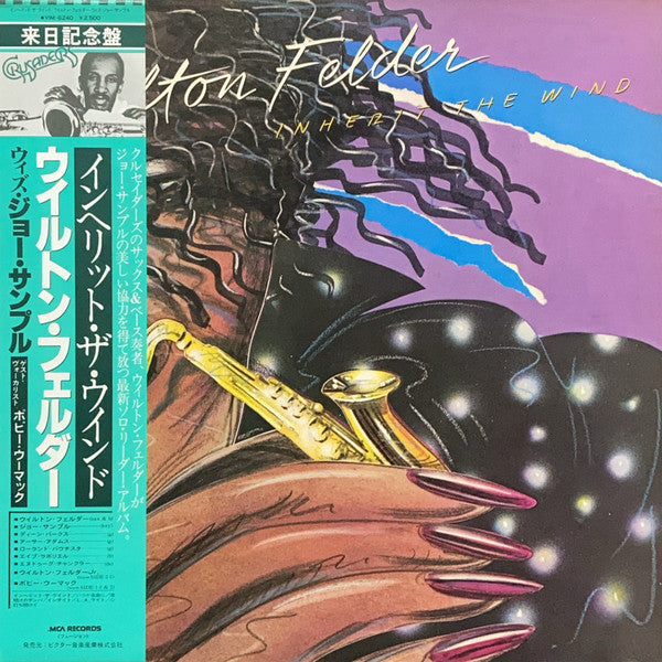 Wilton Felder - Inherit The Wind = インヘリット・ザ・ウィンド (Vinyl, LP, Album)