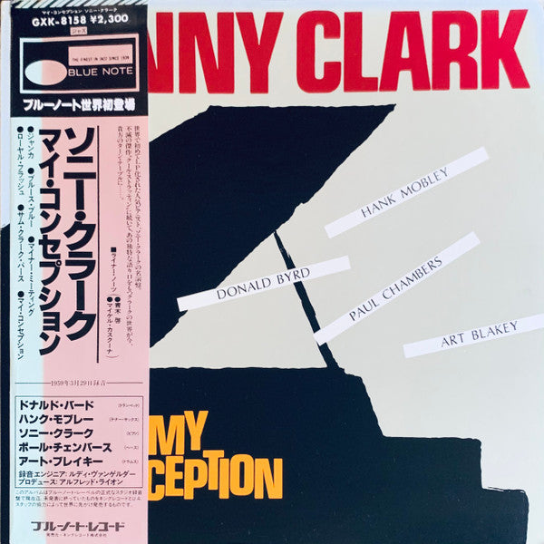 Sonny Clark - My Conception (Vinyl, LP, Album, Reissue) Very Good Plus (VG+) / Very Good Plus (VG+)