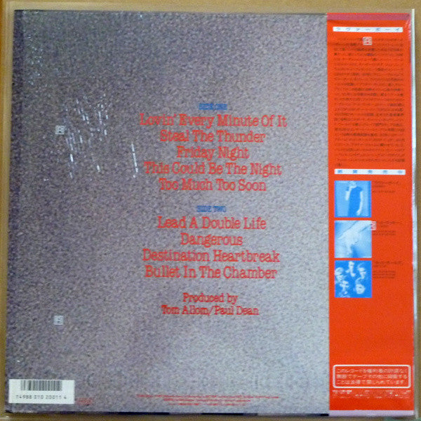 Loverboy - Lovin' Every Minute Of It (Vinyl, LP, Album)