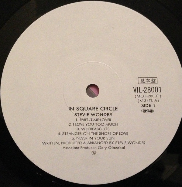Stevie Wonder - In Square Circle (Vinyl, LP, Album, Promo)