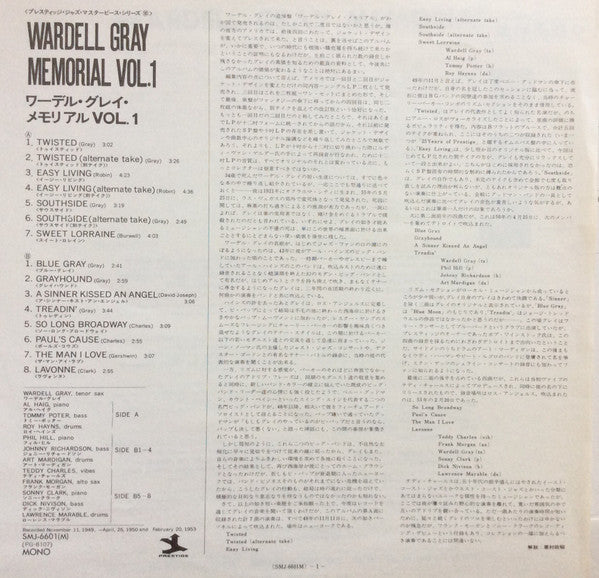 Wardell Gray - Memorial Volume 1 (Vinyl, LP, Album, Reissue, Remastered, Mono) Very Good (VG) / Very Good (VG)