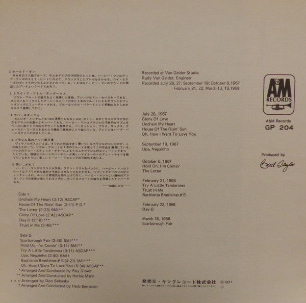 Herbie Mann - Soul Flutes (Vinyl, LP, Compilation) Very Good Plus (VG+) / Good Plus (G+)