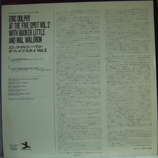 Eric Dolphy - At The Five Spot Volume 2 (Vinyl, LP, Album, Reissue,...