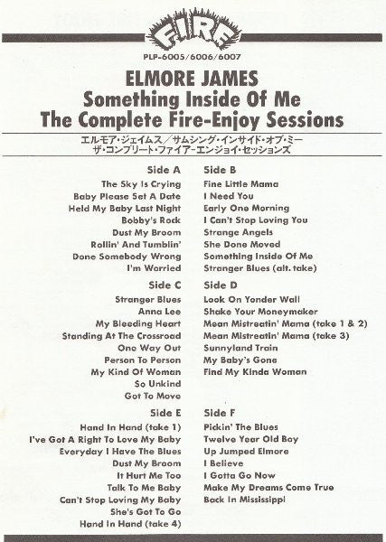 Elmore James - Something Inside Of Me: The Complete Fire-Enjoy Sessions (3xVinyl, Box Set, LP, Compilation) Very Good Plus (VG+) / Very Good Plus (VG+)