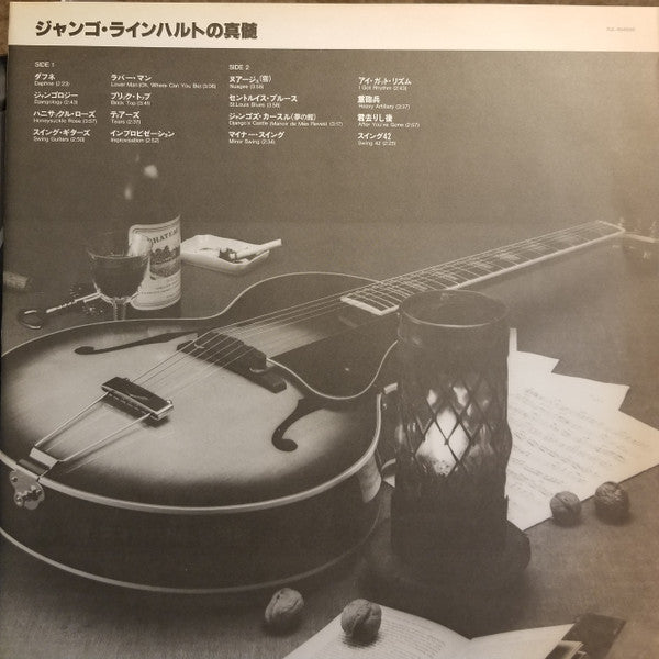 Django Reinhardt - Memorial (Vinyl, LP, Compilation, Mono) Very Good Plus (VG+) / Very Good Plus (VG+)