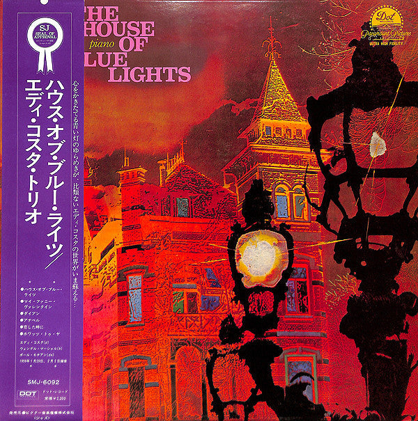 Eddie Costa Trio - The House Of Blue Lights (Vinyl, LP, Album, Reis...