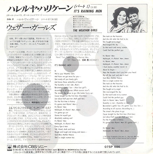 The Weather Girls - It's Raining Men (Vinyl, 7", 45 RPM, Single, Stereo) Very Good Plus (VG+) / Very Good Plus (VG+)