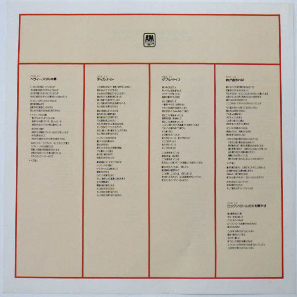 Styx - Kilroy Was Here (Vinyl, LP, Album, Stereo)