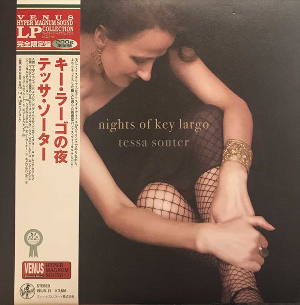 Tessa Souter - Nights Of Key Largo (Vinyl, LP, Album) Very Good Plus (VG+) / Near Mint (NM or M-)